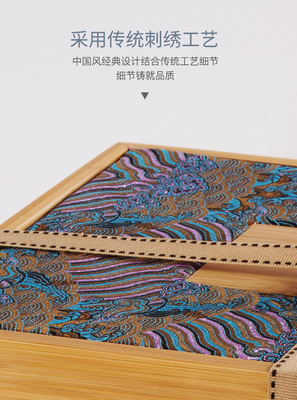 竹布韵 茶具礼盒的匠心与传承
